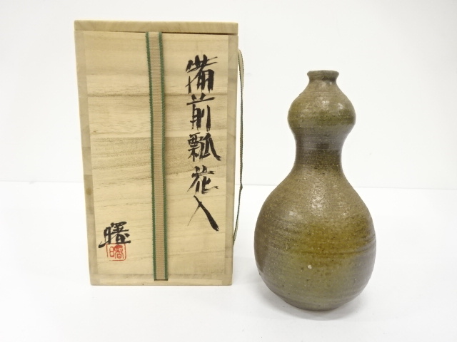 【お値下げ】備前焼花入 備前焼 花入 | 岡山県備前市 | ふるさと納税サイト「さとふる」